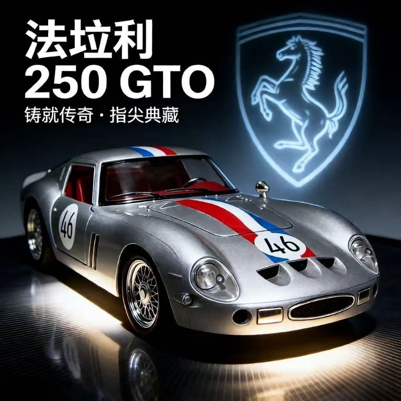 Novelty Gifts - 1:24 Ferrari 250 GTO Diecast Legering