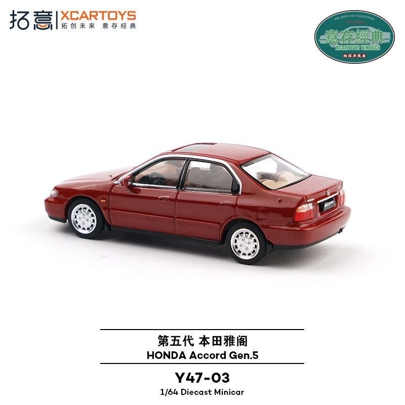 Xcartoys 1/64 Honda Accord Gen - Novelty Gifts recensie en prijs