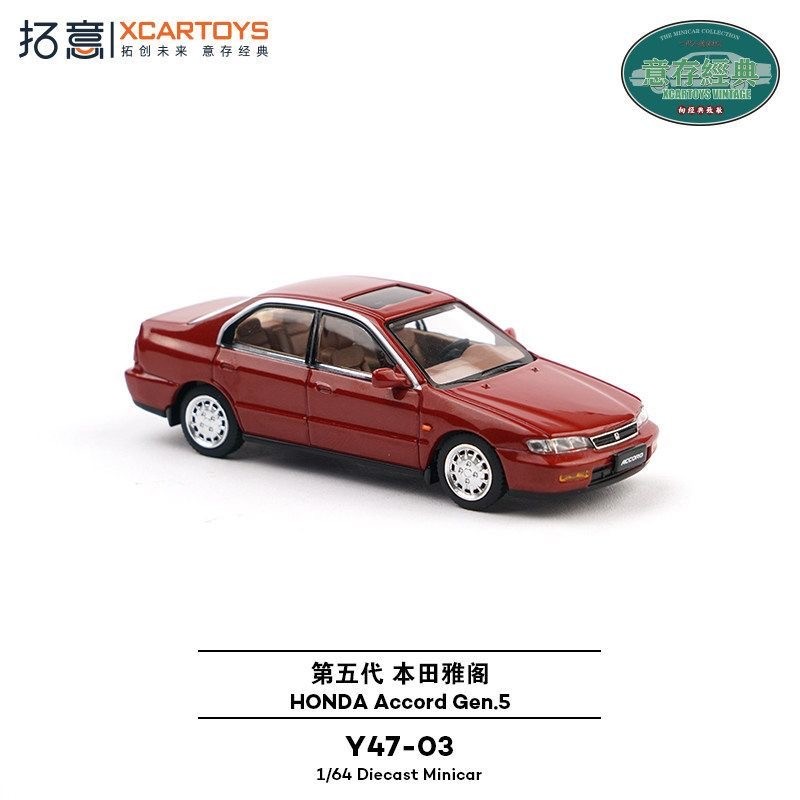 Xcartoys 1/64 Honda Accord Gen - Novelty Gifts recensie en prijs