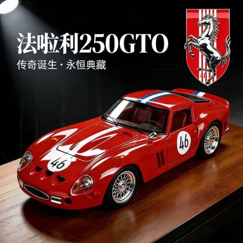 1:24 Ferrari 250 GTO Diecast L - Novelty Gifts recensie en prijs